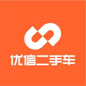 优信二手车