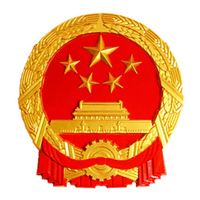 中国政府网
