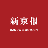 新京报
