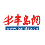 半岛新闻