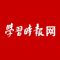 学习时报网