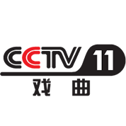 CCTV央视戏曲频道
