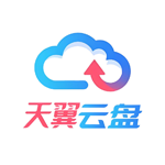 天翼云盘