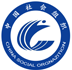 全国社会组织信用信息查询