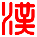 汉语国学网