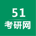 51考研网