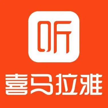 喜马拉雅号