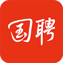 国聘